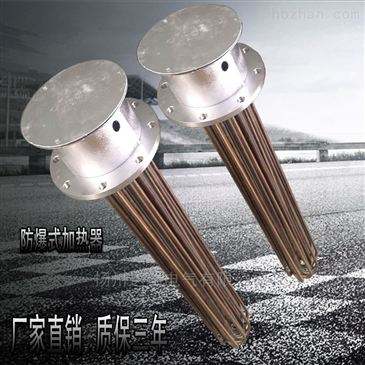 BGY8型防爆電加熱器的安裝法蘭的尺寸-揚州達(dá)瑞電氣有限公司